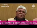 Dinkar mehta gujrati adult joke adult jokes jokes