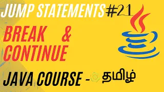 Jump Statements in Java Break and Continue Java Course in Tamil Ganesh Teaching Studio