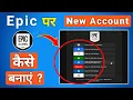 How to Create New Account on Epic Games Epic Games Par New Account Kaise Banaye