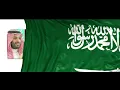 لبيه يادار آل سعود - Dalia