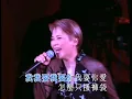 Deanie Ip - 葉德嫻 -《我要 II》(2002 Live)