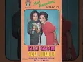 Download Lagu Elly Kasim, Yan Juneid \u0026 Diamer's Group - Siti Rohana / Yan Juneid \u0026 Diamer's Group - Bintang Malam