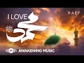 Download Lagu Raef - I Love Muhammad ﷺ  | Official Lyric Video