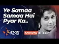Yeh Sama Sama Hai Yeh KARAOKE | Lata Mangeshkar | Jab Jab Phool Khile (1965) | Hindi, English Lyrics
