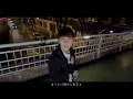 GINTA - Only One Life  (Official Music Video)