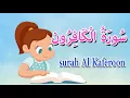 Download Lagu سورةالكافرون - قرآن كريم مجود Quraan -surah Al kaferoon
