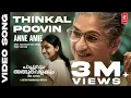 Download Lagu Thinkal Poovin – Anne Amie | Pachuvum Athbutha Vilakkum | Justin Prabhakaran | Akhil Sathyan