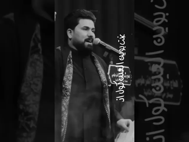 ⁣من تكضي عشرتنه - يابو زينب | الملا علي الساعدي #ali_saadi #الملا_علي_الساعدي #علي_الساعدي