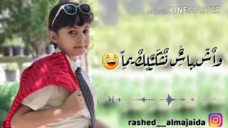 اغنيه يا ليلي يا ليله بصوت بنت دندنها