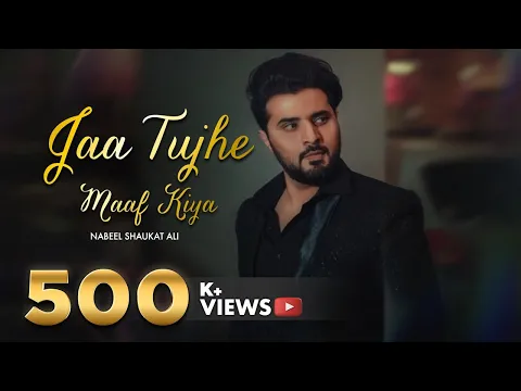 Download MP3 Jaa Tujhe Maaf Kiya | Do Bol OST | Live by Nabeel Shaukat Ali