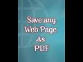 How To Save Any Web Page As A PDF File