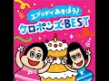 エビカニクス