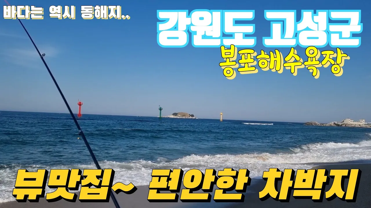 관련 영상 썸네일