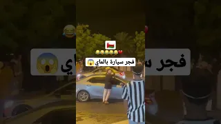 مسيرة العيد الوطني العماني 52 