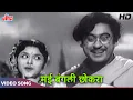 Lagu Main Bangali Chhokra : Old Hindi Songs | Kishore Kumar, Asha Bhosle (Duet) Padmini | Raagini (1958)