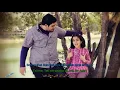 Download Lagu الجنة (بدون إيقاع) - محمد وديمة بشار _ طيور الجنة..Fiha Arabic Song Dima Bashar (Original) Lyrics