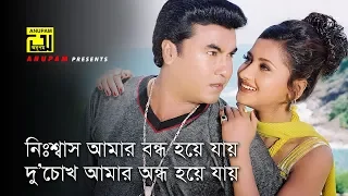 nishash amar manna u0026 rachana banerjee andrew u0026 samina sotter bijoy