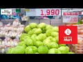 Silent Aesthetic Shopping Calm Walk in Lotte Mart