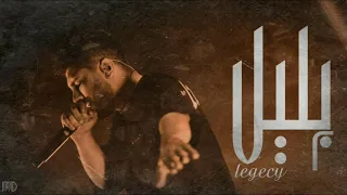                      ليجي سي   اتنين بليل            دندنها