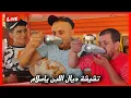 Download Lagu فيصل مول الزميطة اليوم درت تشيشة ديال اللبن كاتجي زوينه مرحبا بالجميع داخل وخارج الوطن 🇲🇦🇪🇺