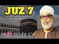 Lagu Juz 7 | The Holy Quran | Sheikh Mahmud Khalil Al-Hussary - Murottal