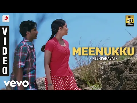 Meenuku - YouTube