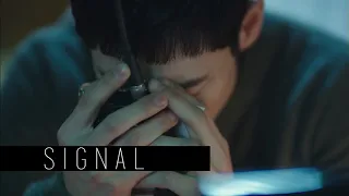 signal please save my brother 