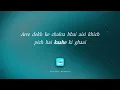 Peeche Bombay | Lyrics | Suhasini | Xeede | Kate Max | Bombay Anthem