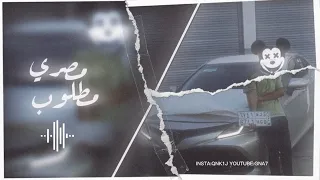 مصري داشر طرب  مطلوب اكثر شىء   ارشيف      دندنها