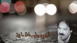 خضير هادي اعلمك 