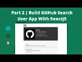 Use GitHub API to Build Search User App with React Part 2