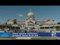Cash Assistance Program Ends