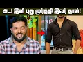 Download Lagu சற்றுமுன் கயல் சீரியலில் இருந்து விலகிய மூர்த்தி! உண்மையில் நடந்தது என்ன? | Kayal Serial Moorthy