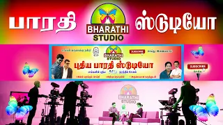 Naalai Nam Naadu Live Stream