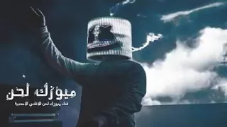اغنية اوزبكية حماس دندنها