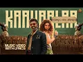 Download Lagu Kaavaalaa - Sing \u0026 Vibe Along | Superstar Rajinikanth | Sun Pictures | Anirudh | Nelson | Tamannaah