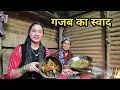 Download Lagu भाभी जी और मैने मिलकर बनाई चौलाई के पत्तों की पकोड़ियां।।@PreetiRana ।।@sunainasunaina1842 