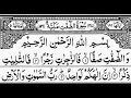 Download Lagu Surah As-Saffat | By Sheikh Abdur-Rahman As-Sudais | Full With Arabic Text (HD) | 37 - سورۃالصفت