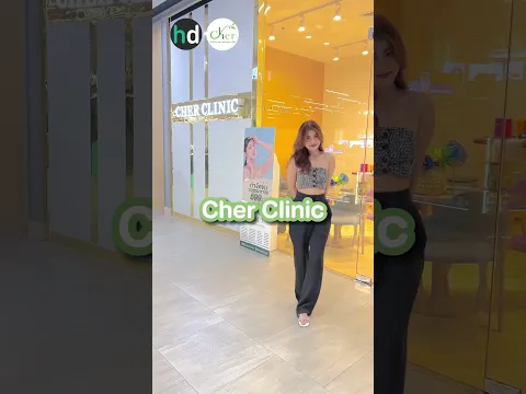 ขนรักแร้มีเพื่ออะไร? มันช่วยอะไรได้บ้าง? รีวิวเลเซอร์กำจัดขนรักแร้ ที่ Cher Clinic