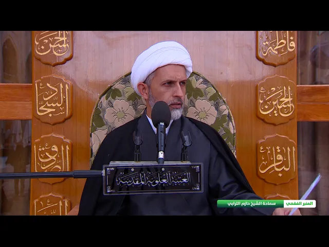 ⁣مبطلات الصلاة  - الشيخ حازم الترابي - المنبر الفقهي