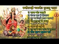 Download Lagu ⚔️ CG सुपरहिट छत्तीसगढी जसगीत दुकालू यादव Song !!  Non stop Spesal Song !! CG jasgeet Song !! ⚔️