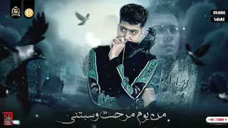 فينك يا صاحبي وحشتني  تتجوزيني واغسل مواعين  حمو الطيخا   توزيع ماندو العالمي   مهرجانات      دندنها