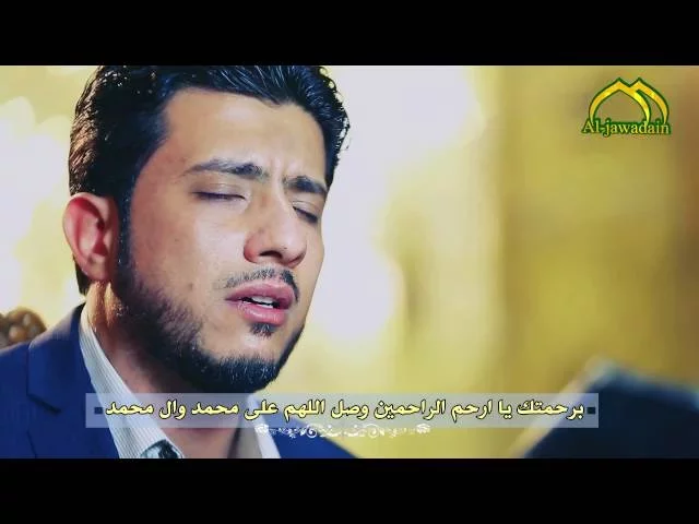 ⁣دعاء الامام الجواد عليه السلام (لكشف الظلم) - كرار الكاظمي - أنتاج #قناة_الجوادين