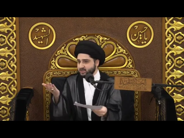 الجمع بين الصلاتين والرفق بالأمة - سيد حسين شبر