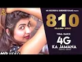 Lagu 4G Ka Jamana | Sonika Singh | Ruchika Jangid | Vinod Morkheriya | Tarun Panchal |Haryanvi Songs 2021