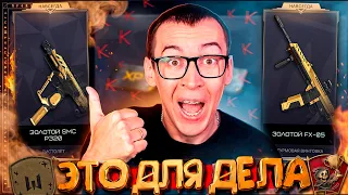 Я НЕ ЛУДОМАН! - ЭТО для НОВОЙ СИСТЕМЫ МОДОВ в WARFACE
