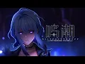 Download Lagu Galbrena Battle Theme – Firebound Angel | Wuthering Waves 2.7