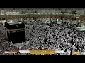 Download Lagu 🔴 Makkah Live | مكة مباشر | الحرم المكي مباشر | قناة القران الكريم السعودية مباشر | مكه المكرمه مبا