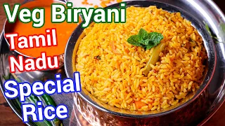 Seeraga Samba Biryani - Tiny Rice Biryani Big Flavour | Authentic Tamil Style Aromatic Veg Biryani