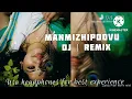 Download Lagu ManmizhiPoovu DJ | REMIX song mix by DJ KiD|#jblbass #viralsong #bassboosted #dj